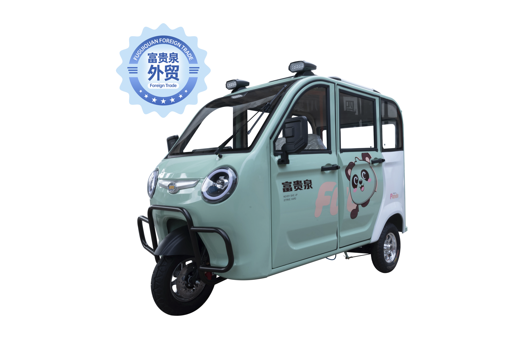 自产富贵熊猫五门
